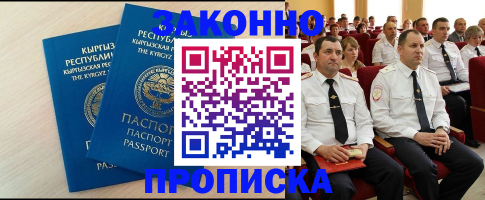 пропишу в квартире в Советске