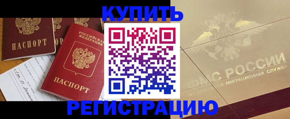 найти адрес прописки в Советске